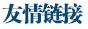 http://sn_cma_gov_cn.aaajinghua.com/material/lianjie.jpg